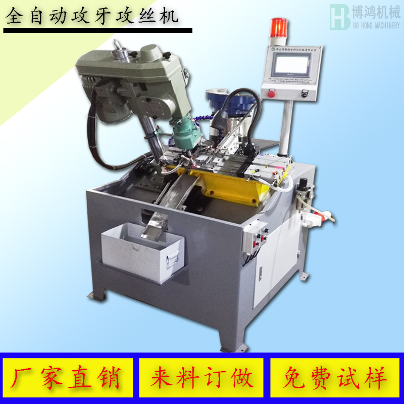 導致自動攻絲機出現(xiàn)絲錘斷裂的非人為因素有哪些？