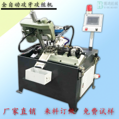 自動(dòng)攻絲機(jī)的安全操作規(guī)程有哪些？