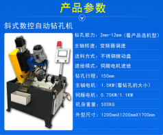 自動(dòng)攻絲機(jī)對工作環(huán)境有什么要求？