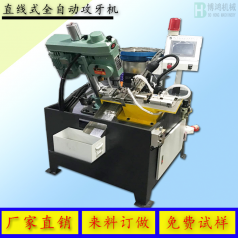 自動攻絲機怎么處理復(fù)合型材料？